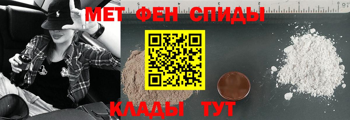 АМФЕТАМИН VHQ Павловский Посад