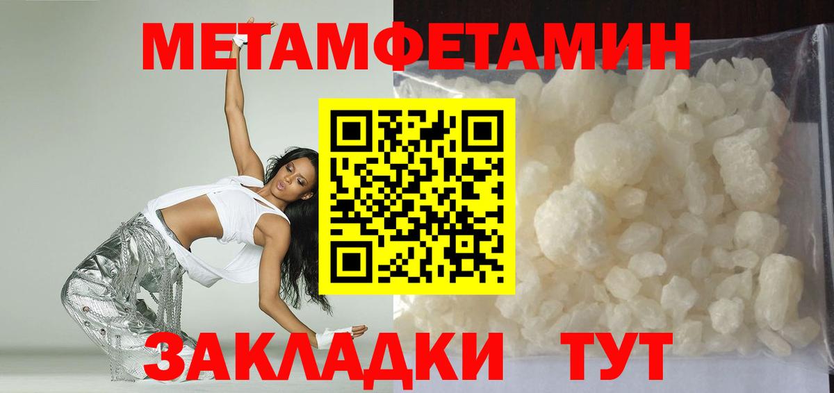 Павловский Посад  АМФЕТАМИН  Вход с VPN  АМФ  АМФ 98% 