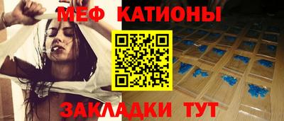 ALPHA-PVP Татарск
