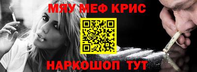 кокаин перу Тула