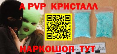 прущий лед Туймазы