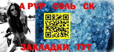 круглые Тара