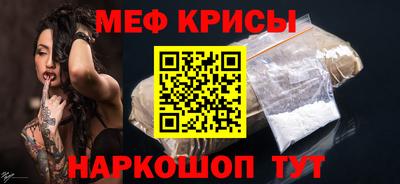 ALPHA-PVP Татарск