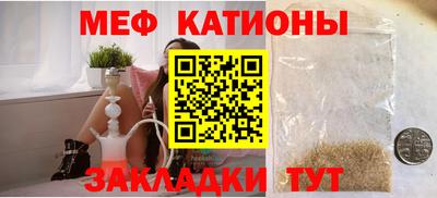 прущий лед Туймазы