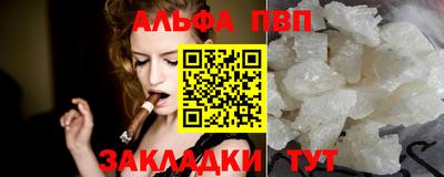кокаин перу Тула