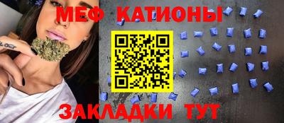 ALPHA-PVP Тулун