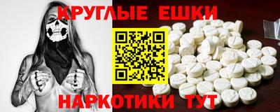 ALPHA-PVP Тулун