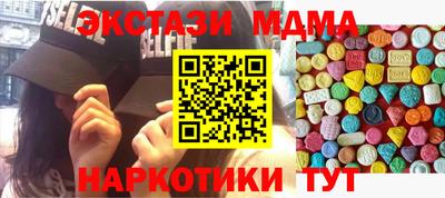 прущий лед Туймазы