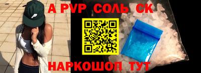 марки lsd Тверь