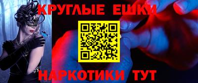 ALPHA-PVP Тулун