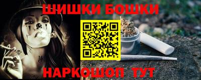 ALPHA-PVP Татарск