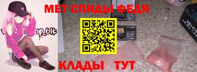 ALPHA-PVP Татарск