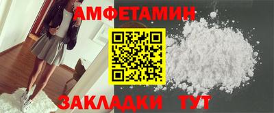 прущий лед Туймазы