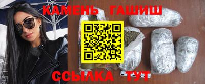 ALPHA-PVP Тулун