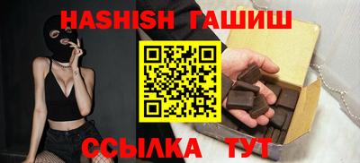 прущий лед Туймазы