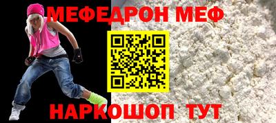 ALPHA-PVP Тулун