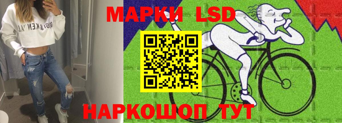 ЛСД экстази  ЛСД экстази кислота  Вход с VPN  Лсд 25 экстази ecstasy  Павловский Посад 
