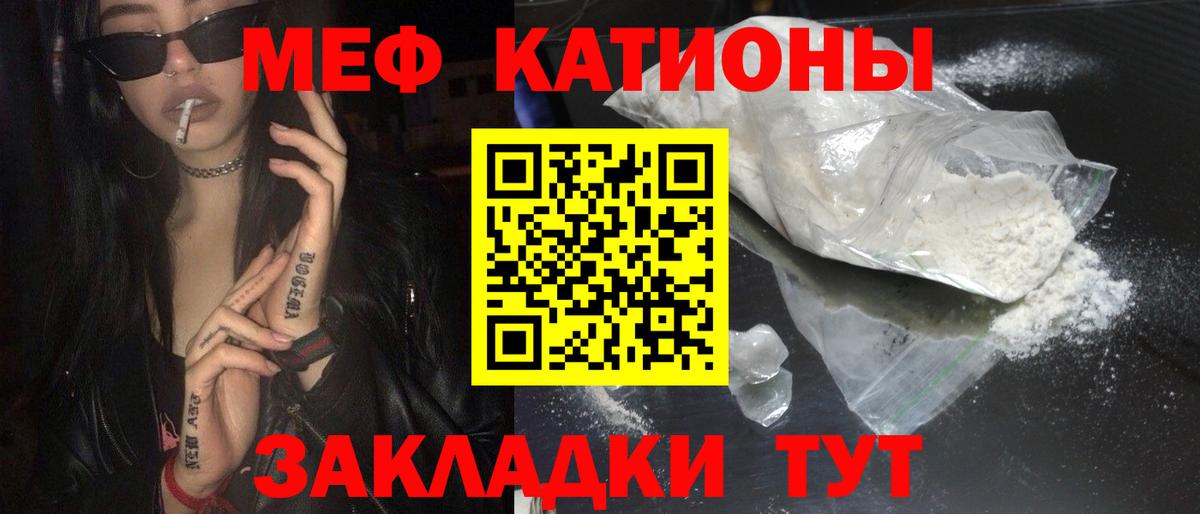 Мефедрон  купить   Павловский Посад  МЕФ мука  Вход с VPN  Меф кристаллы  Меф 