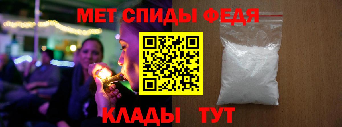 Первитин кристалл Павловский Посад