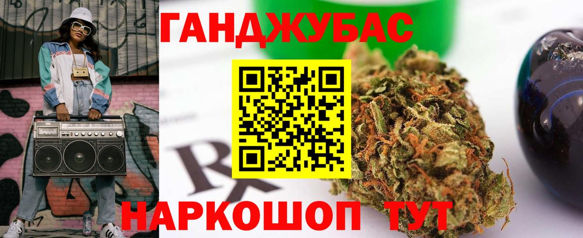 Бошки марихуана OG Kush  Марихуана ГИДРОПОН  Павловский Посад  Вход с VPN  Бошки Шишки OG Kush 